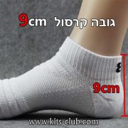 Ankle2-white-web-02