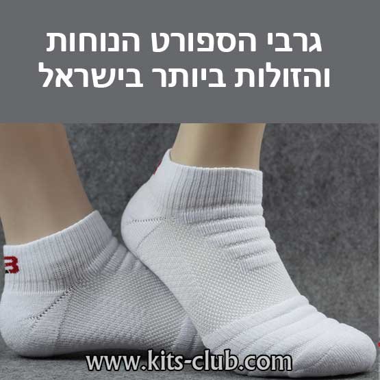 Ankle2-white-web-03
