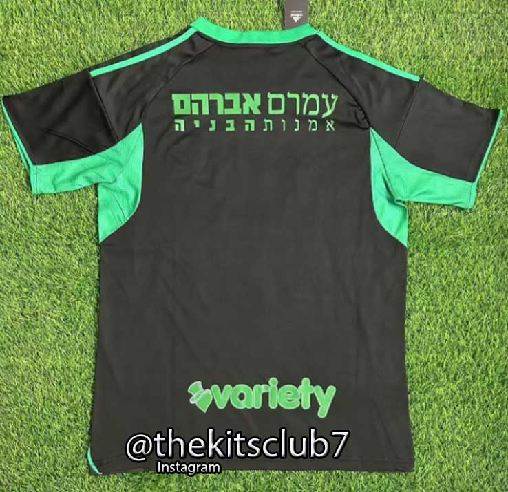 HAIFA-AWAY-2026-03
